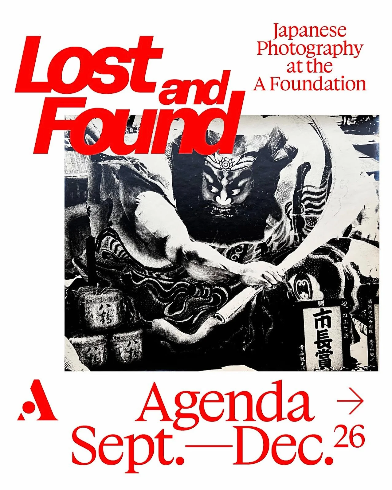 In conversation: Narahashi Asako & Mark Feustel
