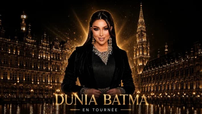 DUNIA BATMA