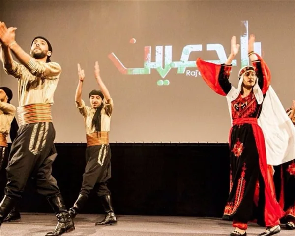 Raj'een Dabke Dance - Beginners