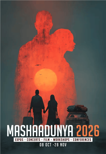 Tentoonstelling MashaaDunya