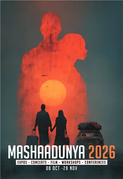 Tentoonstelling MashaaDunya